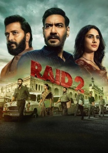 Рейд 2