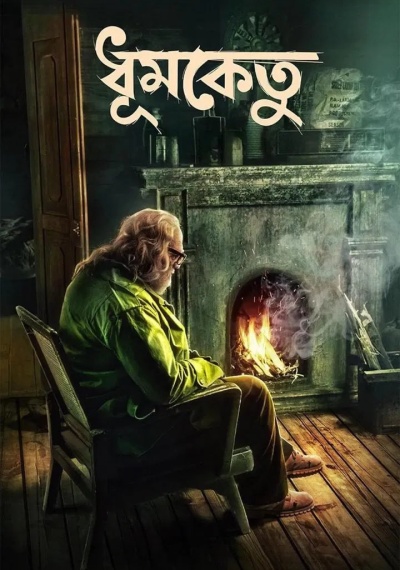 Фильмы онлайн