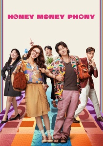 Суждено любить тебя