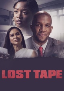 Потерянная кассета