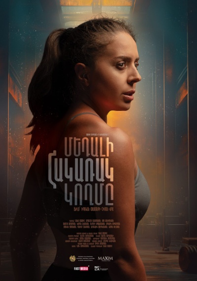 Фильмы онлайн