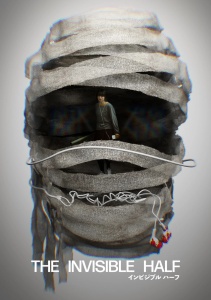 Невидимая сторона