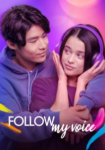 Следуй за моим голосом