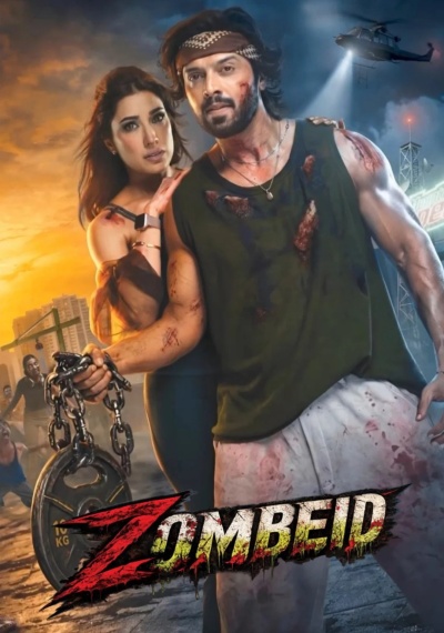 Фильмы онлайн