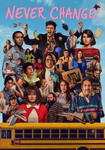 Никогда не меняйся!